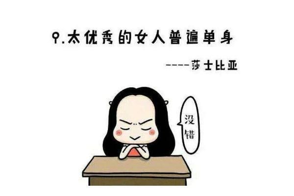 不结婚孩子能上户口吗 女性终身不婚的可能性大大增加