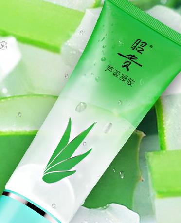 昭贵化妆品怎么样？昭贵明星产品