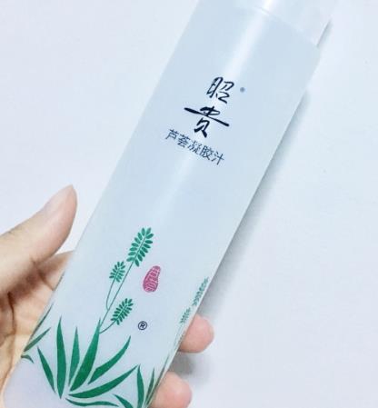 昭贵化妆品怎么样？昭贵明星产品