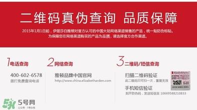雅顿8小时唇膏真假 雅顿8小时唇膏真假鉴别