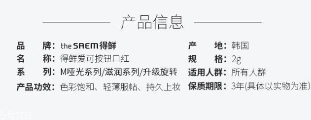 得鲜按压口红怎么分辨真假 5张图看出假货
