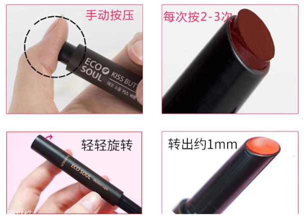 得鲜按压口红怎么分辨真假 5张图看出假货