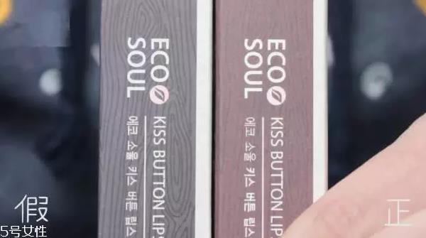 得鲜按压口红怎么分辨真假 5张图看出假货