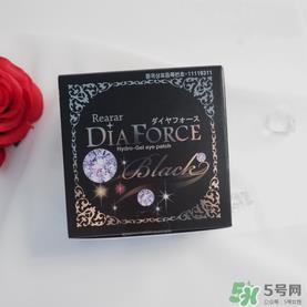 瑞拉迪雅芙丝diaforce是什么牌子_diaforce是什么档次