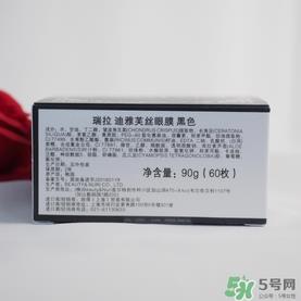 瑞拉迪雅芙丝diaforce是什么牌子_diaforce是什么档次