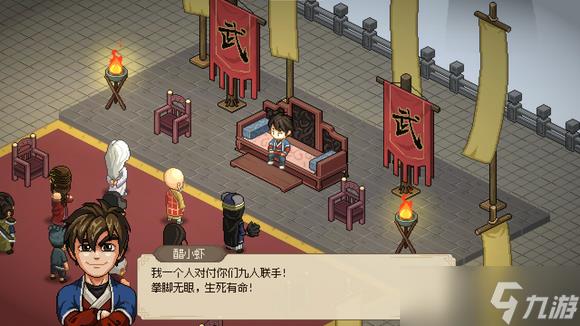 大侠立志传武林霸主和武林盟主有什么区别
