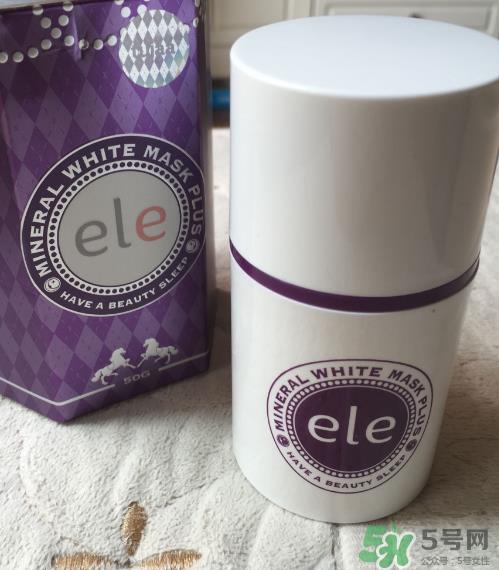 ele睡眠面膜有激素吗？ele睡眠面膜含激素吗？