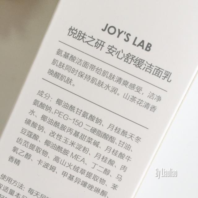 悦肤之研是什么牌子 悦肤之研护肤品怎么样