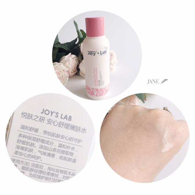 悦肤之研是什么牌子 悦肤之研护肤品怎么样