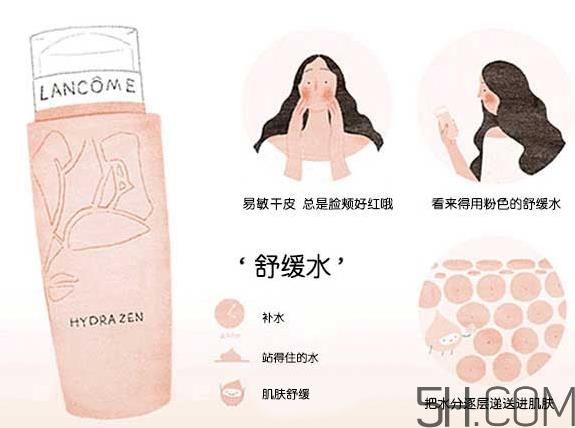 兰蔻水份缘啫喱怎么用？兰蔻水份缘啫喱使用方法