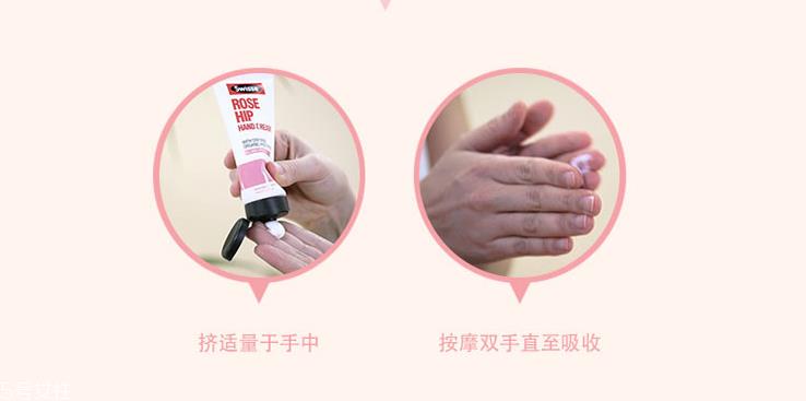 swisse玫瑰果护手霜好用吗 swisse玫瑰果护手霜价格