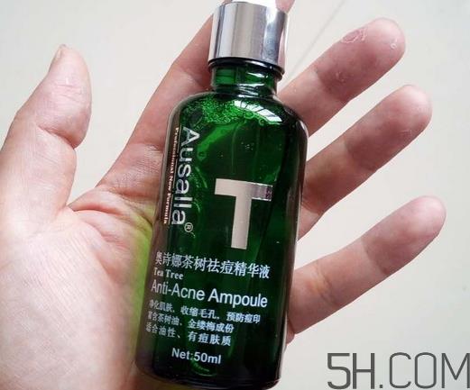 奥诗娜茶树精华液怎么样_好用吗