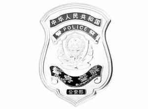 你们了解警察身上的警号吗，000001代表什么，000002代表什么呢？