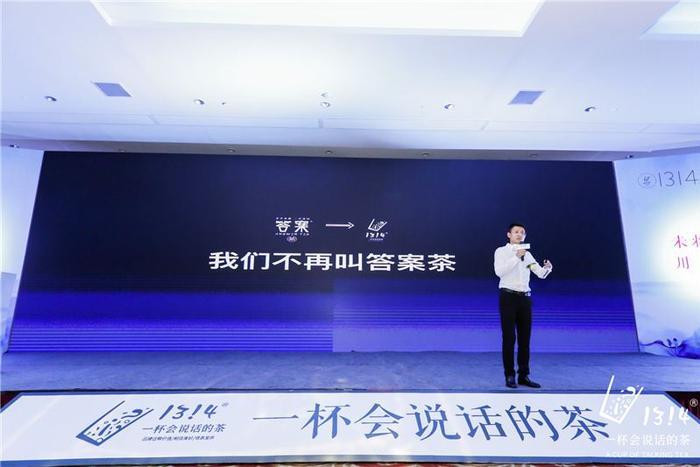 1314奶茶加盟有什么优势