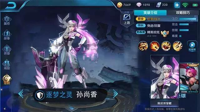 王者荣耀：玩家公认最稀有的六款皮肤，诸葛亮皮肤售价2888点券