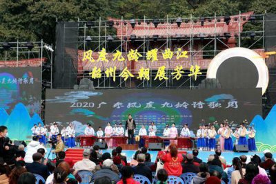 ​九龄风度融汇千年文脉 韶城处处镌刻九龄印记