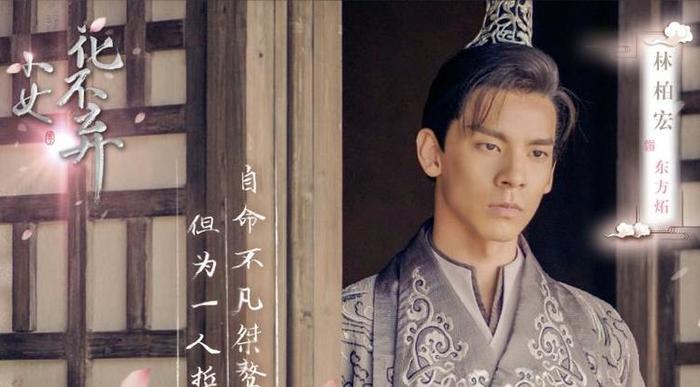 林依晨、张彬彬《小女花不弃》豆瓣评分出来了！这分数你满意吗？
