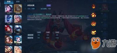 ​《王者荣耀》怎么进觉醒模式 觉醒模式进入方法