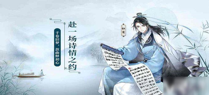 墨魂手游魂力怎么获得