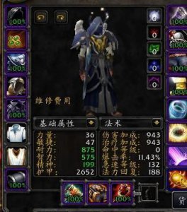 ​魔兽世界大脚插件怎样完全删除干净（大脚启动魔兽进入游戏后无插件)