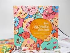 春纪面膜适合什么年龄?春纪面膜适合什么肤质?