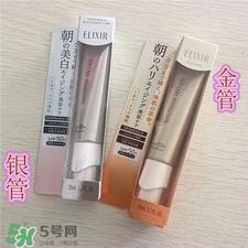 elixir怡丽丝尔防晒要卸妆吗?怡丽丝尔防晒霜怎么样?