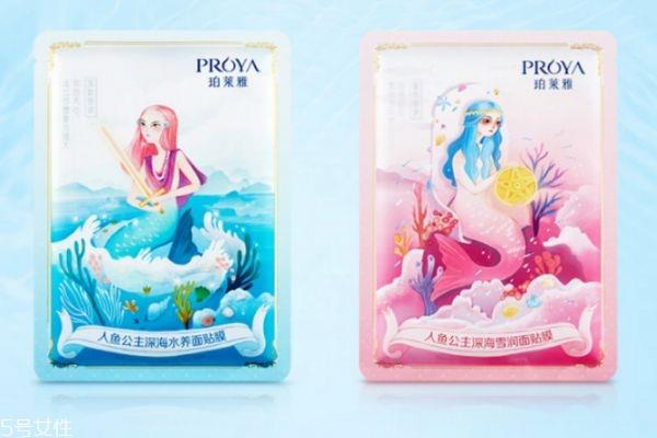 珀莱雅人鱼公主面膜怎么用 珀莱雅美人鱼面膜使用方法