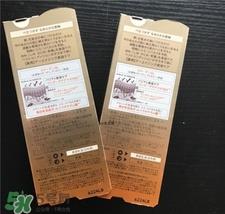 elixir怡丽丝尔防晒真假 怡丽丝尔防晒霜真假辨别