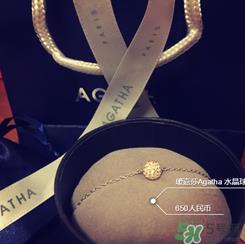 agatha手链一般多少钱？agatha手链官网价格