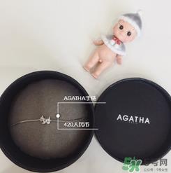 agatha手链一般多少钱？agatha手链官网价格