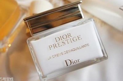 ​dior花蜜卸妆霜怎么样？迪奥卸妆霜能卸干净吗？
