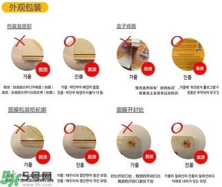 春雨蜂蜜面膜真假怎么辨别?春雨蜂蜜面膜真假辨别图