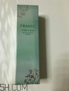 ​法兰琳卡乳液怎么样？法兰琳卡乳液好用吗？