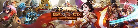 王者荣耀百里玄策怎么出装 百里玄策出装推荐