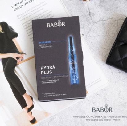 babor安瓶多少钱？不同系列babor安瓶价格表