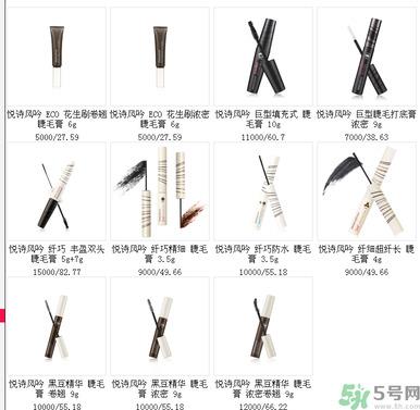 悦诗风吟睫毛膏价格 悦诗风吟睫毛膏哪款好？