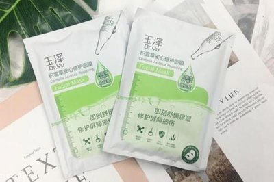 ​玉泽积雪草安心修护面膜适合什么皮肤 玉泽面膜怎么样