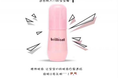 ​mistine宝石妆前隔离乳好用吗 mistine宝石妆前隔离乳值得买吗