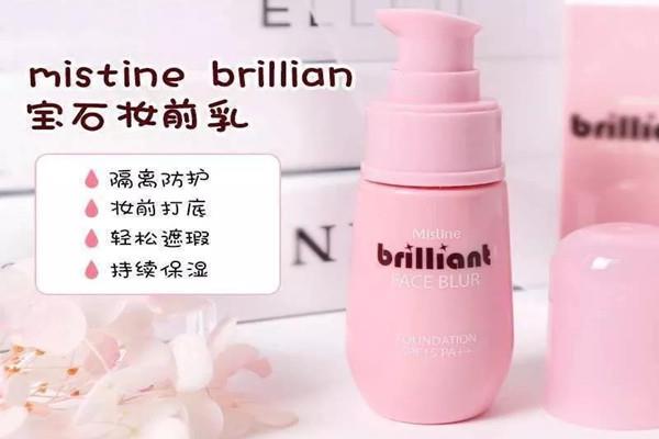 mistine宝石妆前隔离乳好用吗 mistine宝石妆前隔离乳值得买吗
