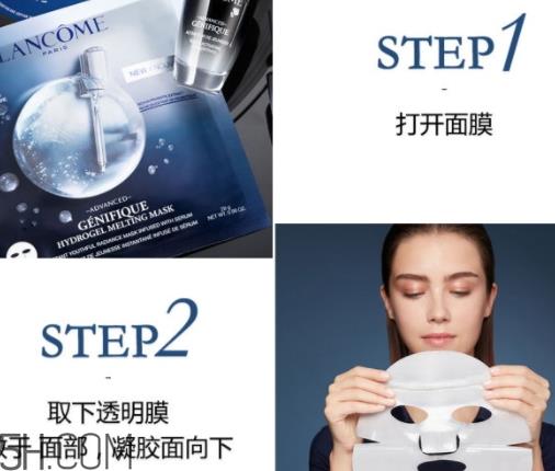 兰蔻小嫩膜多少钱？兰蔻小黑瓶小嫩膜专柜价格