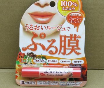 ​skin peace唇膏怎么样_skin peace唇膏好用吗