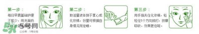 ​黛珂赋活精华露怎么用 使用步骤