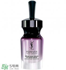 ​YSL圣罗兰眼部精华多少钱？YSL眼部精华价格