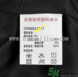 ​乐町衣服真假怎么辨别?乐町衣服真假鉴别图