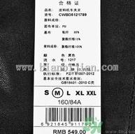 乐町衣服真假怎么辨别?乐町衣服真假鉴别图