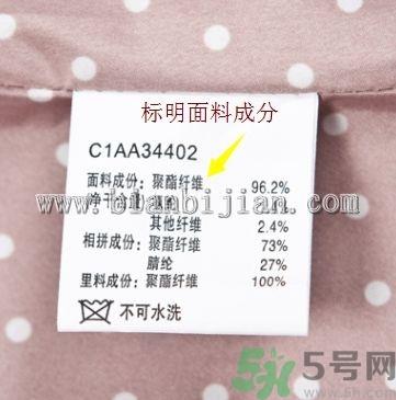 乐町衣服真假怎么辨别?乐町衣服真假鉴别图