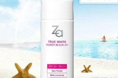 ​za防晒可以当隔离吗 za姬芮防晒霜和隔离霜区别
