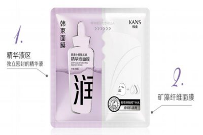 ​韩束小安瓶面膜怎么用 韩束小安瓶面膜价格