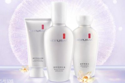 ​美肤宝源萃雪颜怎么样 美肤宝源萃雪颜系列