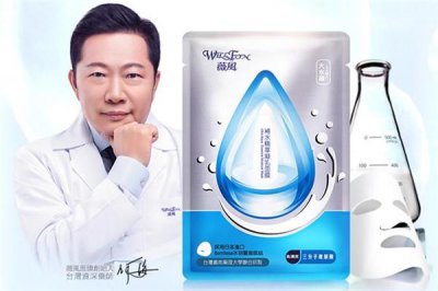 ​薇风大水滴面膜成分 薇风大水滴面膜孕妇能用吗